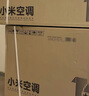 小米空调  巨省电 1.5匹挂机 一级能效 外机单排铜管 KFR-35GW/N1A1【整机十年免费包修】 实拍图
