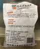 德沃多多肉营养土2.5KG植物种植基质土壤颗粒花盆土(小苗20%颗粒+80%土) 实拍图