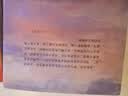 李娟散文精选三部曲（我的阿勒泰+冬牧场+遥远的向日葵地）李娟作品集 实拍图