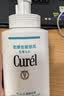 珂润（Curel）氨基酸洗面奶温和清洁敏感肌男女护肤京东自营 保湿洁面泡沫150ml 实拍图