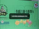 九洲丰园有机卡通馒头330g*2盒 宝宝馒头食品早饭面点儿童早餐速冻半成品 实拍图