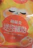 超亚迷你暖贴儿童暖宝宝萌萌灸热贴中小学生保暖贴暖腰贴暖身贴50片 实拍图