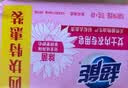 超能女士内衣皂茉莉清香101g*4块除菌洗衣皂安全祛异味内裤专用 实拍图