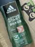 阿迪达斯（adidas）沐浴露男士专用洗发洁面三合一源动250ml 持久留香 旅行装小瓶  实拍图