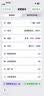 Apple/苹果【点击“立即领取“享补贴】iPhone 17 Pro 256GB 银色 支持移动联通电信5G 双卡双待手机 实拍图