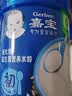 嘉宝（GERBER）婴幼儿高铁米粉维C加铁原味宝宝辅食米糊250g6-12个月 100%真验厂 实拍图