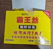霸王丝休闲零食湖南特产怀旧辣丝大礼包 青豆辣条礼盒550g/盒（20包） 实拍图