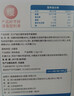 乐力BB536儿童高活益生菌肠胃肠道90%双歧杆菌益生元 实拍图