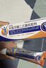 【原研进口】扶他林 双氯芬酸二乙胺乳胶剂 2%*50g 缓解肌肉关节疼痛软组织扭伤拉伤挫伤腰背部损伤 实拍图