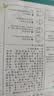 三生花百雀羚出品玻尿酸补水亮肤保湿清洁护肤提亮嫩肤面膜20片 实拍图