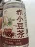 拾善方赤小豆薏米炒熟组合红豆祛湿茶粥杂粮薏米仁除湿气搭茯苓500g2罐 实拍图