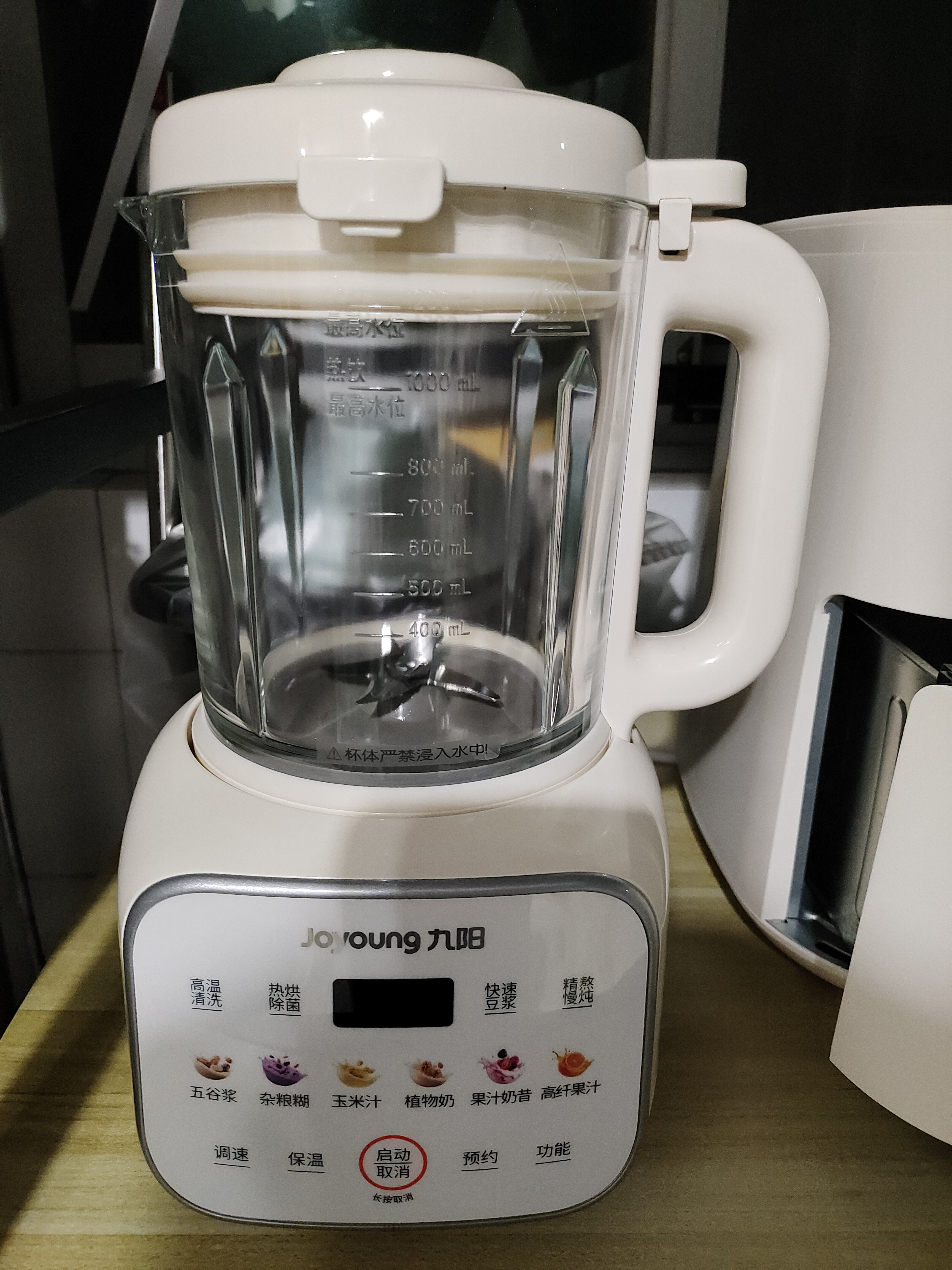 九阳（Joyoung）小豆丁破壁机小型家用变频轻音全自动多功能预约豆浆机榨汁辅食1.2L五谷杂粮 B31 国家补贴 实拍图