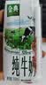 伊利【新鲜日期】金典纯牛奶早餐奶250ml*16盒3.6g 中秋礼品礼盒装 实拍图