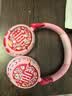JBL JR470NC头戴式降噪儿童耳机 APP智能管控 沉浸式学习学生必备网课出游飞机高铁 开学礼物 粉色 实拍图
