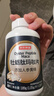 京东京造黄精牡蛎精玛咖片180粒 性能小钢炮补肾壮阳生蚝精氨酸无番茄红素 实拍图