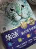 朗诺挚味主食冻干成猫粮鸡肉三文鱼混合冻干宠物食品全价冻干主粮450g 实拍图