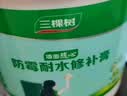 三棵树漆开学季补墙膏乳胶漆修补膏去污修复裂缝墙面翻新免漆腻子粉涂料 实拍图