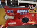 榄菊蟑螂药全窝端12个双智星杀蟑饵剂双诱饵除大小蟑螂盒蟑螂屋 实拍图