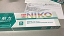 耐力（NIKO） LQ-520K 色带架 色带芯 适用于爱普生LQ300KH LQ310K LX310 针式打印机 原装品质 S015634 墨带 【色带架】3支装［买5份送1份/含10M芯］黑色 实拍图