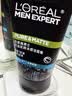 欧莱雅男士专用炭爽控油洗面奶洁面膏乳100ml去角质护肤品男生礼物 实拍图