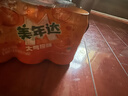 百事可乐美年达 大气橙味汽水碳酸饮料330ml*6听 新老包装随机 实拍图