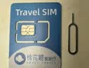 香港澳门上网卡港澳通用5G手机流量上网卡旅游sim卡  1天每天2GB 实拍图