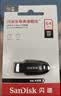 闪迪（SanDisk）64GB USB3.2 U盘 CZ550黑色 读速100MB/s 安全加密 数据恢复 学习办公电脑车载 高速大容量优盘 实拍图