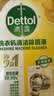 滴露（Dettol）洗衣机清洁剂杀菌除垢消毒滚筒洗衣机槽清洗剂250ml*6金装柠檬 实拍图