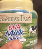 爷爷的农场DHA牛乳奶片牛奶片高钙宝宝奶片儿童奶片宝宝零食60g 实拍图