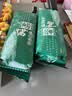 崂茗茶叶青岛崂山绿茶一级浓香型山东特产茶叶500g豆香口粮茶散装 实拍图