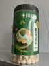 十月稻田 莲子 400g 湘潭产去芯磨皮白莲子 桂圆百合银耳羹煲汤食材 实拍图