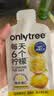 only tree冷榨柠檬液NFC柠檬汁0蔗糖0脂维C复合果汁饮料冲饮30g*50条 实拍图