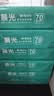 晨光（M&G）绿晨光 A4 70g多功能双面打印纸A4 复印纸白色 500张/包 10包/箱 整箱5000张 APYVQAF6 实拍图