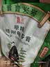 双钱牌牌 原味梧州啫喱杯龟苓膏 1.02kg（30g*34个）中华老字号休闲零食 实拍图