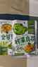 吉香居榨菜真芯135g 榨菜芯0添加脂肪减盐清淡早餐学生下饭菜咸菜即食 实拍图