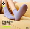有棵树【肌理按摩】女士袜子女纯棉中筒10A抗菌防螨吸汗透气防臭长袜 实拍图