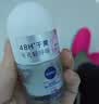 妮维雅（NIVEA）抑汗香体腋下止汗露干爽滚珠精华爽身走珠液12ml生日礼物送女生 实拍图