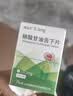 [威立芯]硝酸甘油舌下片0.3mg*25片*1瓶/盒 实拍图