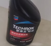 雪佛龙（Chevron）特劲TCP添加剂 355毫升2瓶 燃油宝除积碳 原液进口汽车清洁剂 实拍图