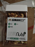 天虹牌混合纯坚果仁每日坚果干果1.6斤罐装休闲孕妇零食坚果罐装送礼 实拍图