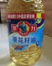多力葵花籽油6.18L食用油一级物理压榨 中秋送礼 企业福利 实拍图