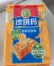 徐福记减糖30%沙琪玛香酥鸡蛋味526g/袋约16枚 休闲零食早餐 办公室健康 实拍图