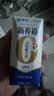 蒙牛新养道零乳糖牛奶全脂型钻包200ml×10包 送礼礼盒 实拍图