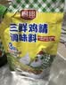 厨邦三鲜鸡精100g（加嘴装）加倍提鲜增香 火锅煲汤凉拌炒菜调味料 实拍图