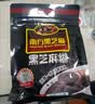 南方黑芝麻600g 黑芝麻糊 营养早餐 代餐食品 【新老包装随机发货】 实拍图