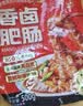 龙大美食香卤肥肠500g*3袋 卤肥肠熟食卤味半成品生鲜下酒菜猪大肠非真空 实拍图