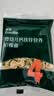 英氏婴幼儿彩蝶面牛肉芦笋番茄味175g 辅食儿童宝宝面条蝴蝶面13月+ 实拍图