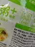 吉香居榨菜真芯25g*20袋减盐早餐榨菜0添加脂肪咸菜下饭菜清淡学生榨菜 实拍图