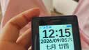 天语（K-Touch）2026新款上市老人手机全网通超长待机大屏大声音大字体大按键学生专用按键功能老年手机U2 谦紫 实拍图