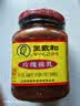 王致和中华老字号  玫瑰腐乳340g 拌面下饭 夹馒头 家常必备 酱豆腐 实拍图
